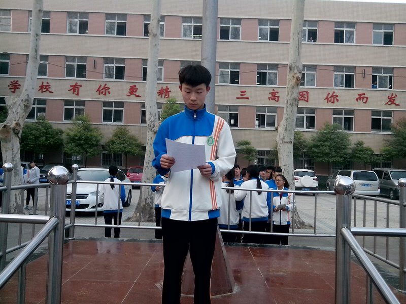 国旗下演讲系列十一：关注校园安全，珍惜如花生命