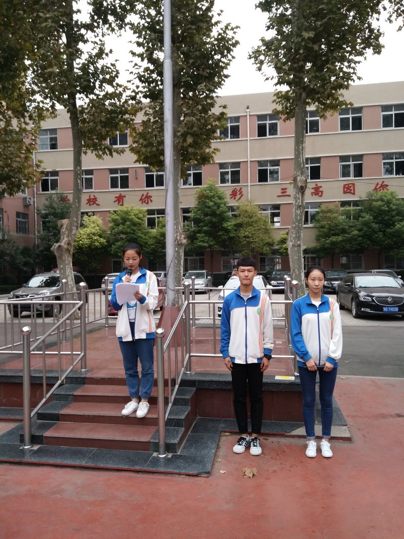 第八周国旗下演讲 二（4）班 张梓怡