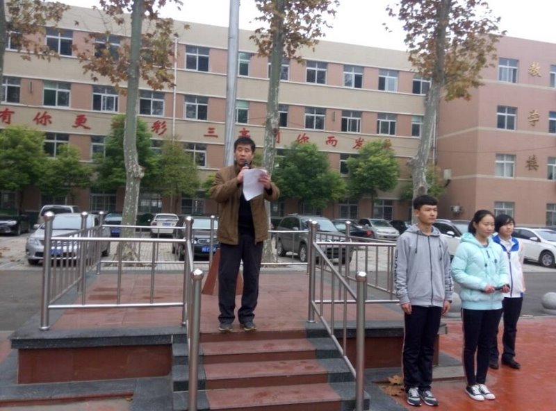 第十三周国旗下演讲 二（7）班 邵春媛