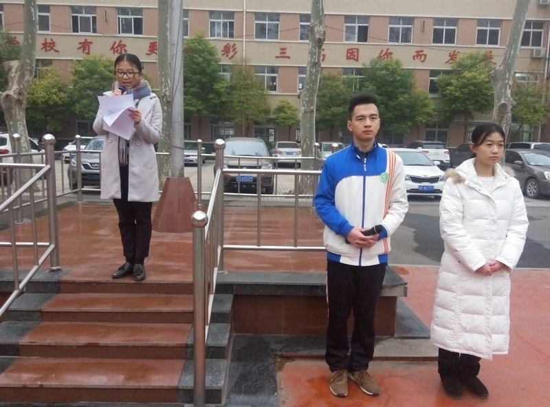 第十六周国旗下演讲 三（2）班 刘文倩