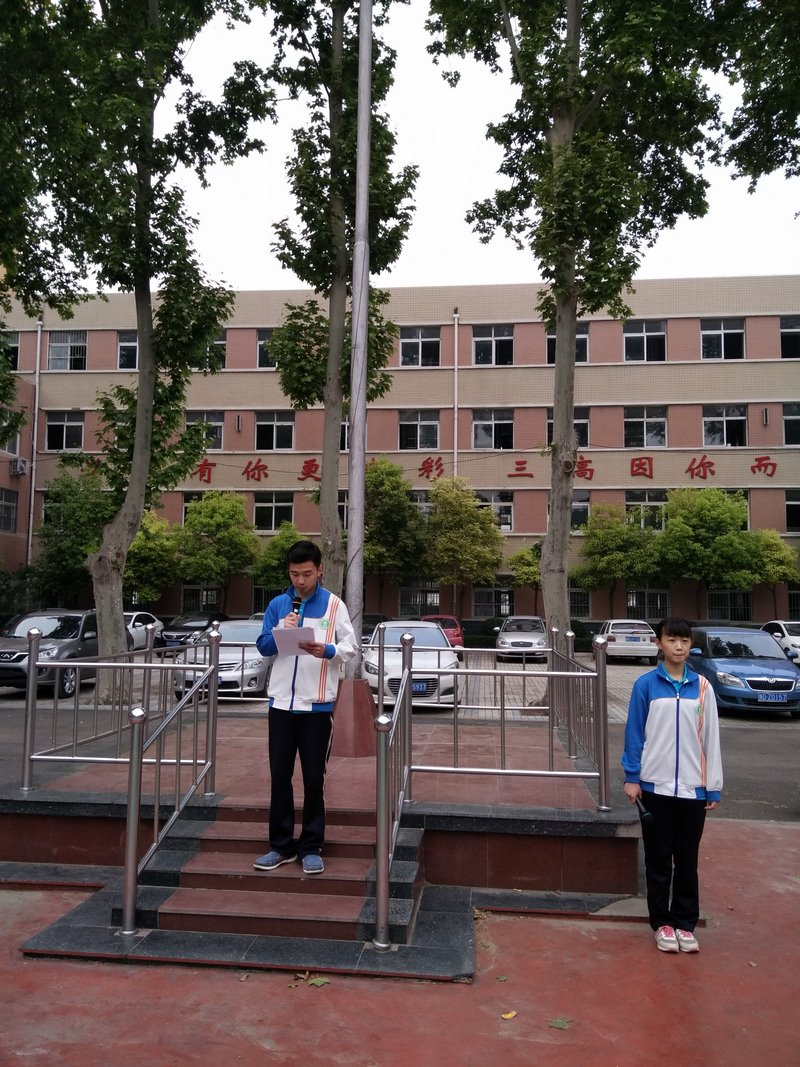 第九周国旗下演讲  一（8）班  程泓博