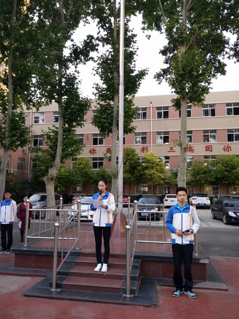 第十二周国旗下演讲 一（9）班 孙梦瑶