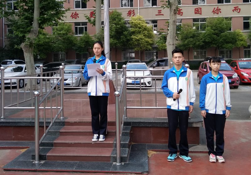第十二周国旗下演讲 一（10）班 彭智文