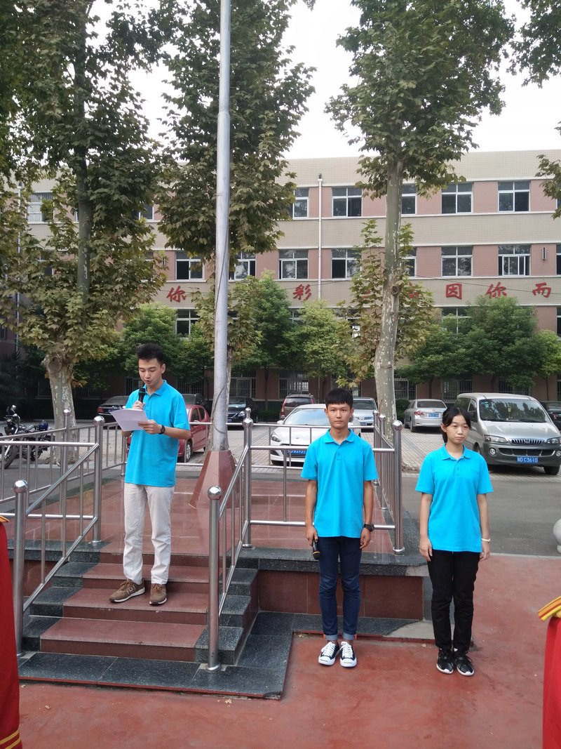第二周国旗下演讲 二（2）班 程泓博