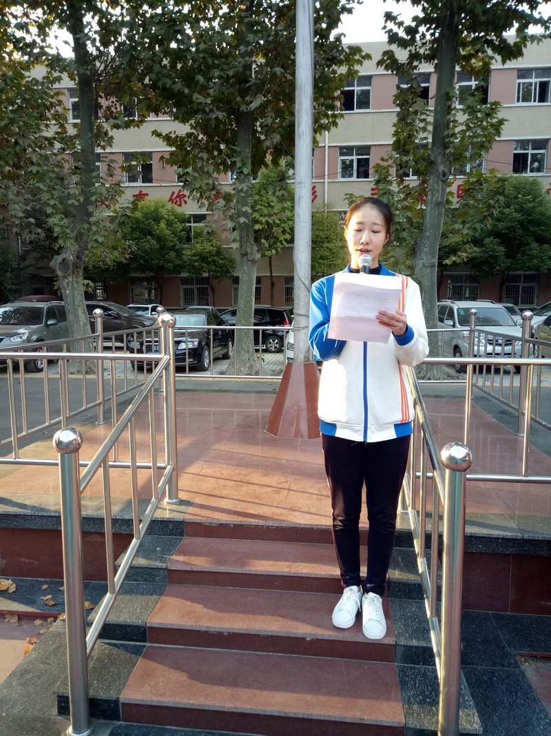 第十一周国旗下的演讲 三(3) 孙梦瑶
