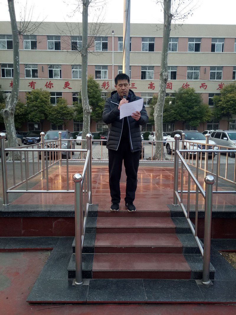 第三周国旗下演讲 二（1）班 卢琳瑶
