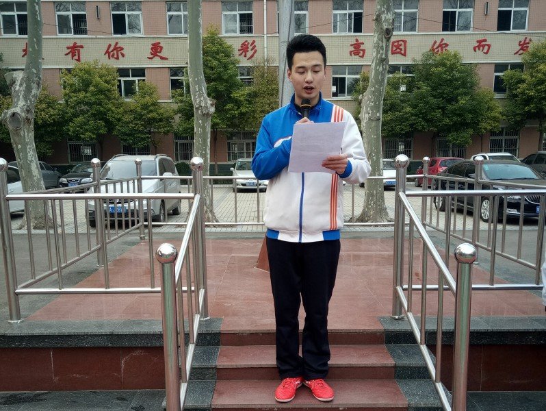 第三周国旗下演讲 二（2）班 程泓博