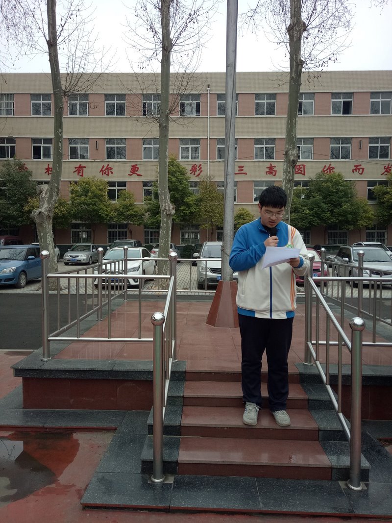 第三周国旗下的演讲二（4）班李淼磊