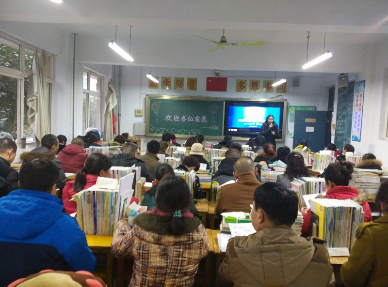 我校召开高一、高二全体学生家长会