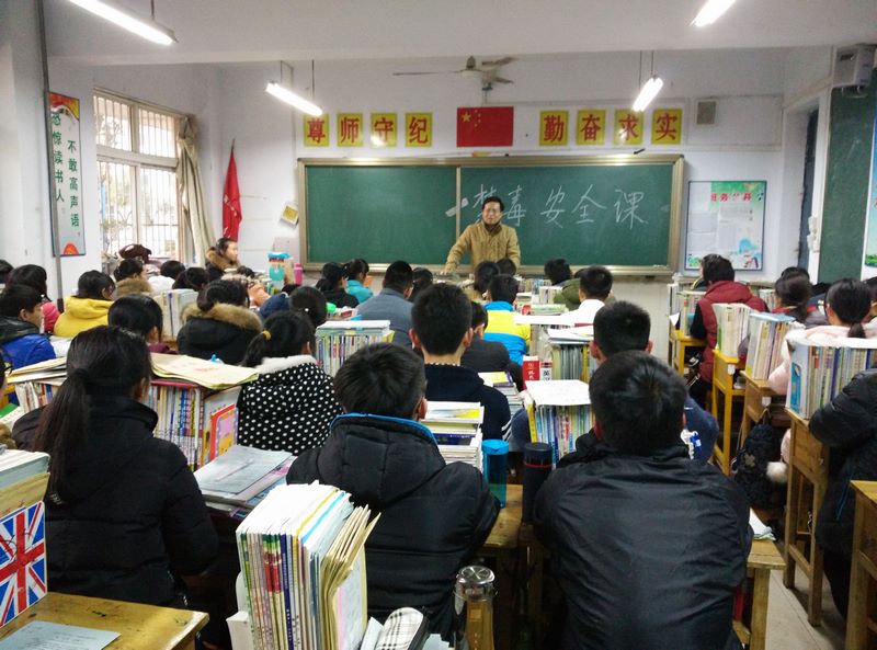 我校政教处组织各班召开禁毒教育主题班会