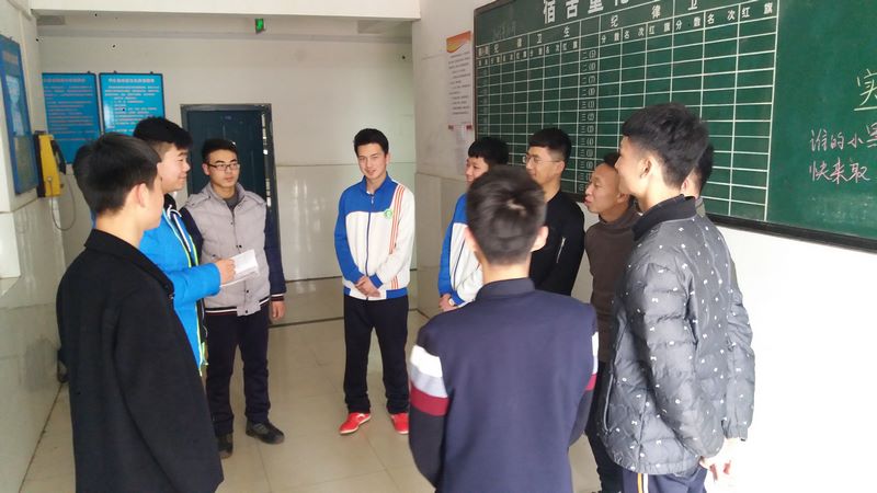 记新学期第一次宿管干部会议