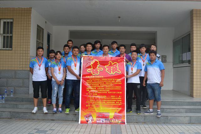 市三高学生在省运会上再夺佳绩