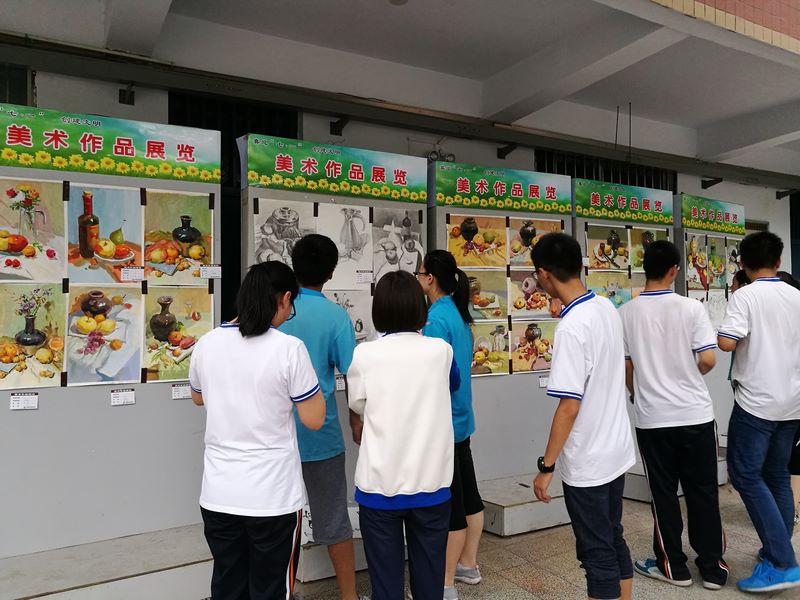 美术专业生作品展览开幕