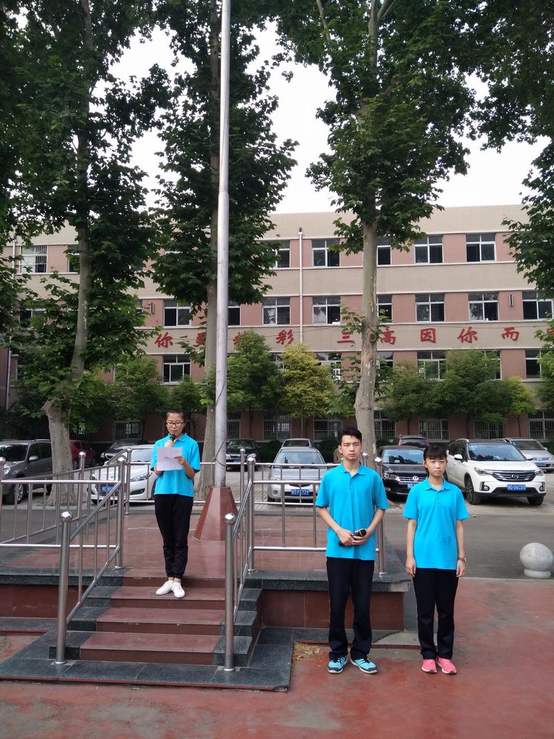第十六周国旗下演讲 二（1）班 刘文倩