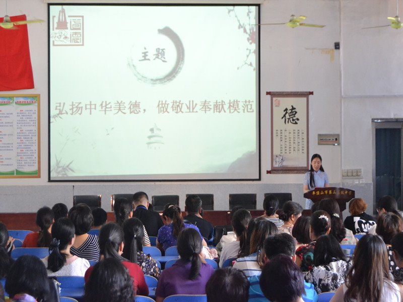 我校举办道德讲堂活动