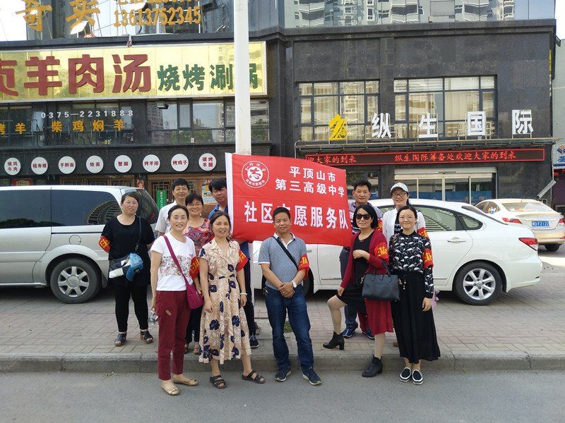 我校落实门前三包责任助力文明城市创建系列报道（二）