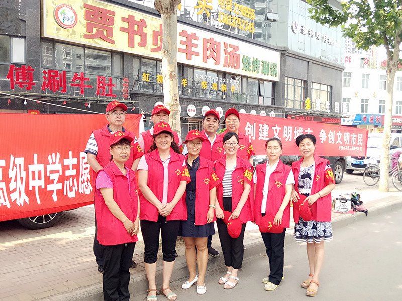“门前三包”我校党员志愿者服务队在行动