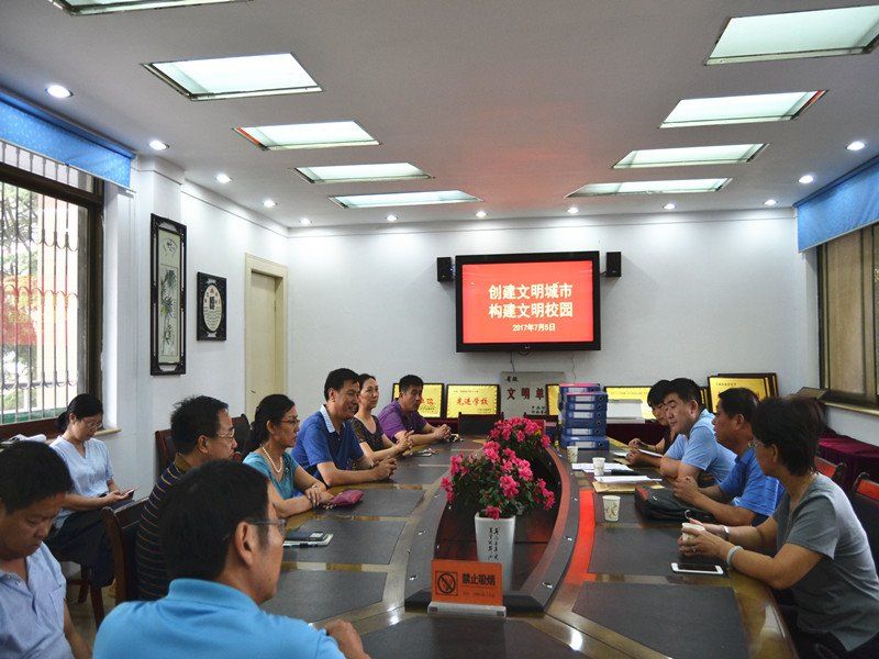 市级文明校园检查组到我校验收