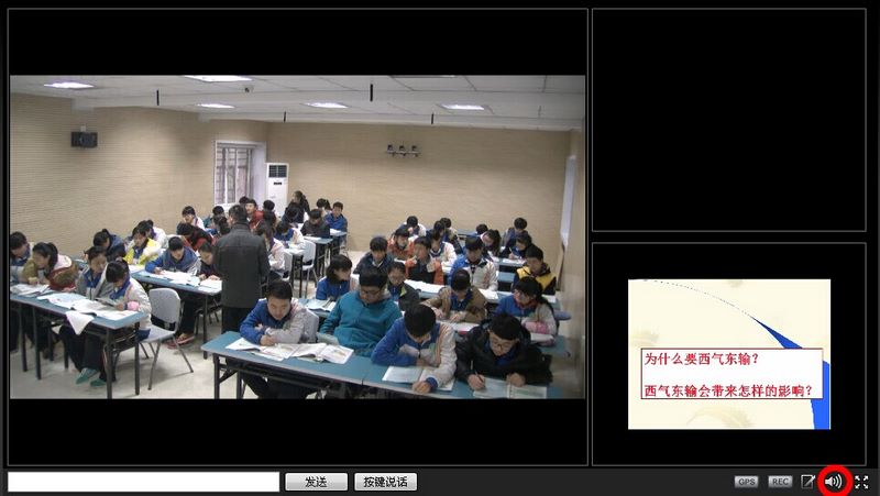 三高直播系统调试方法