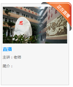 三高直播系统调试方法